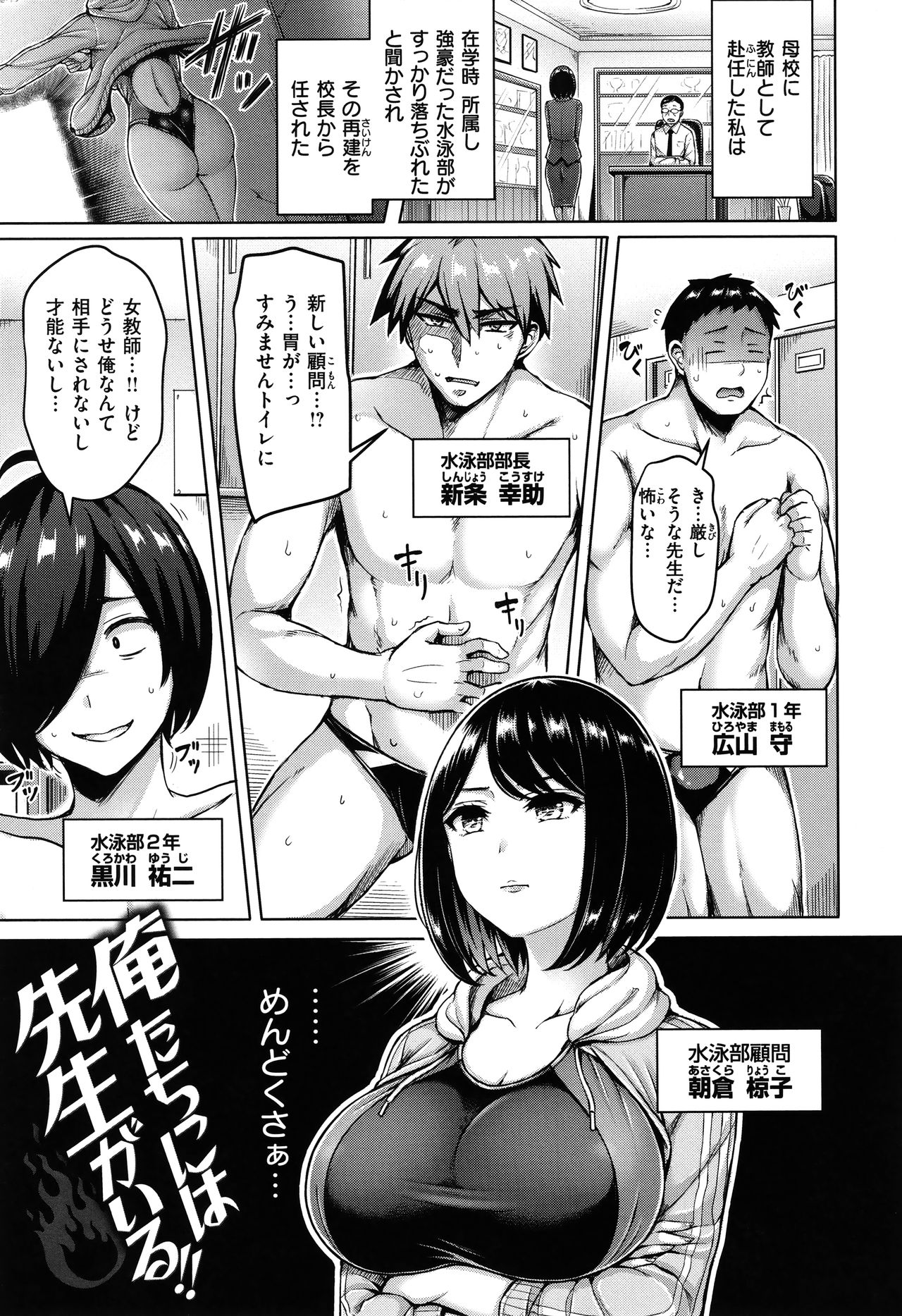 [オクモト悠太] ぱいぱれーど + 4Pリーフレット