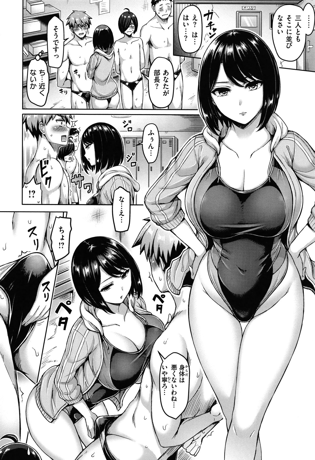 [オクモト悠太] ぱいぱれーど + 4Pリーフレット