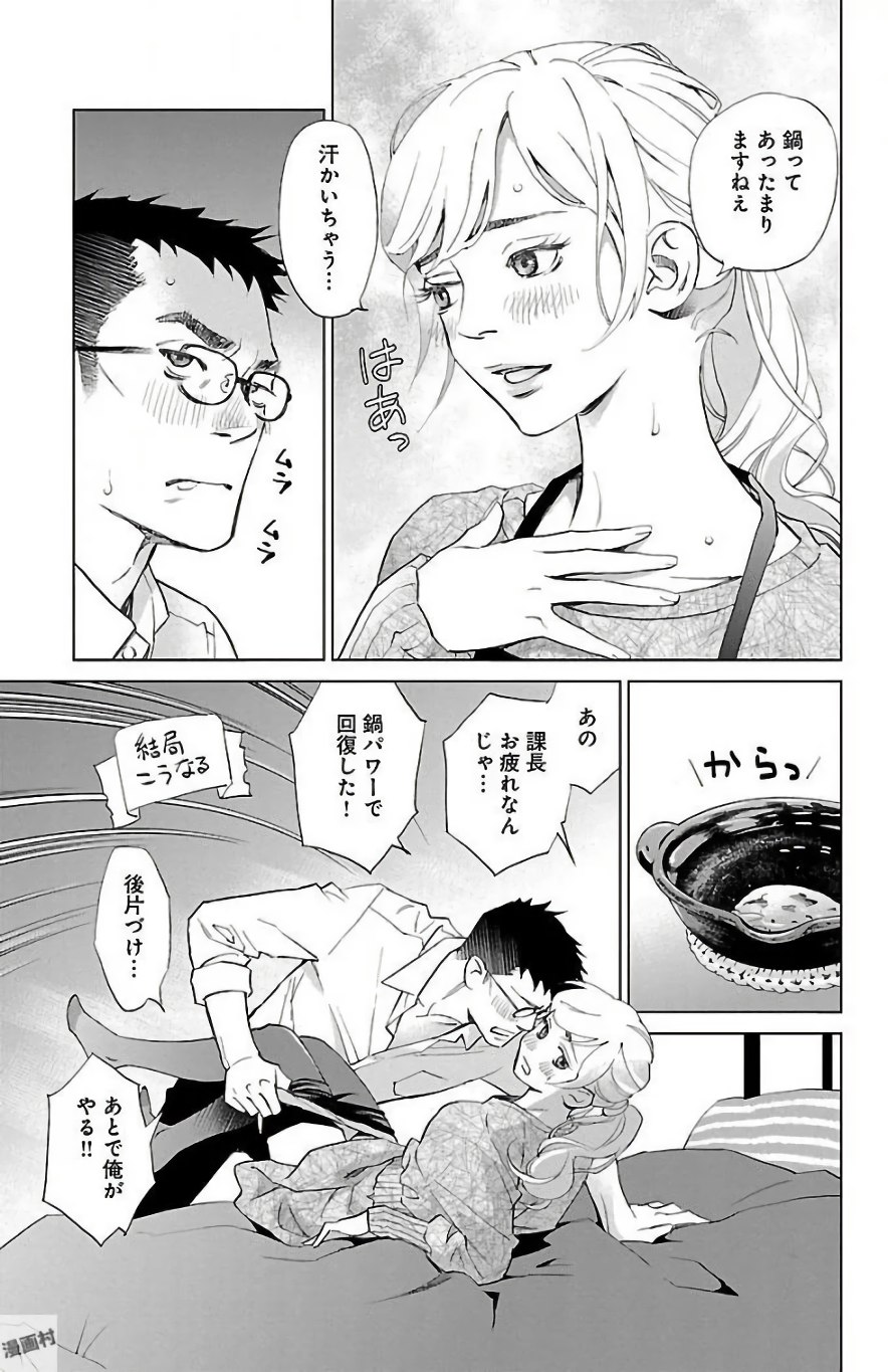 すべて愛のしわざ