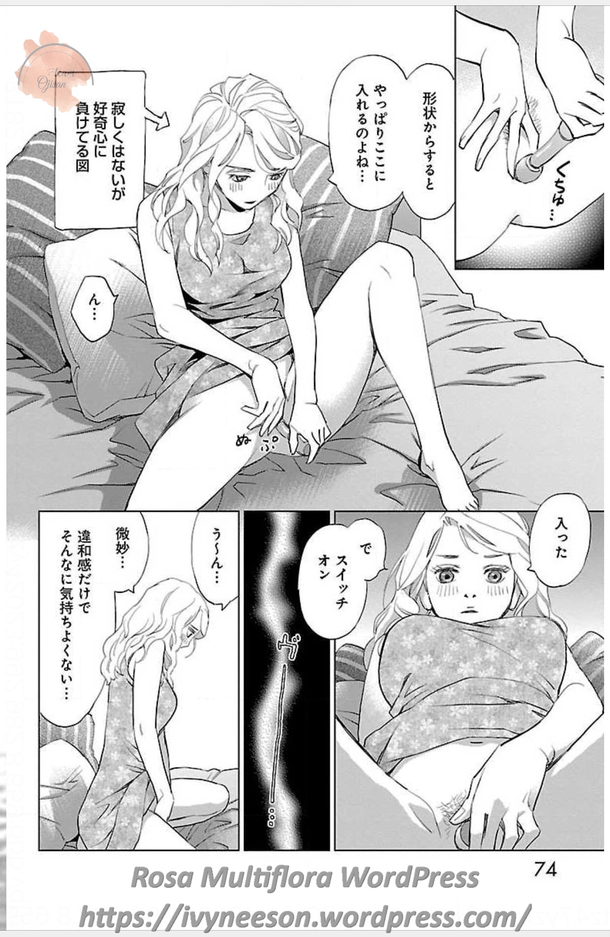 すべて愛のしわざ