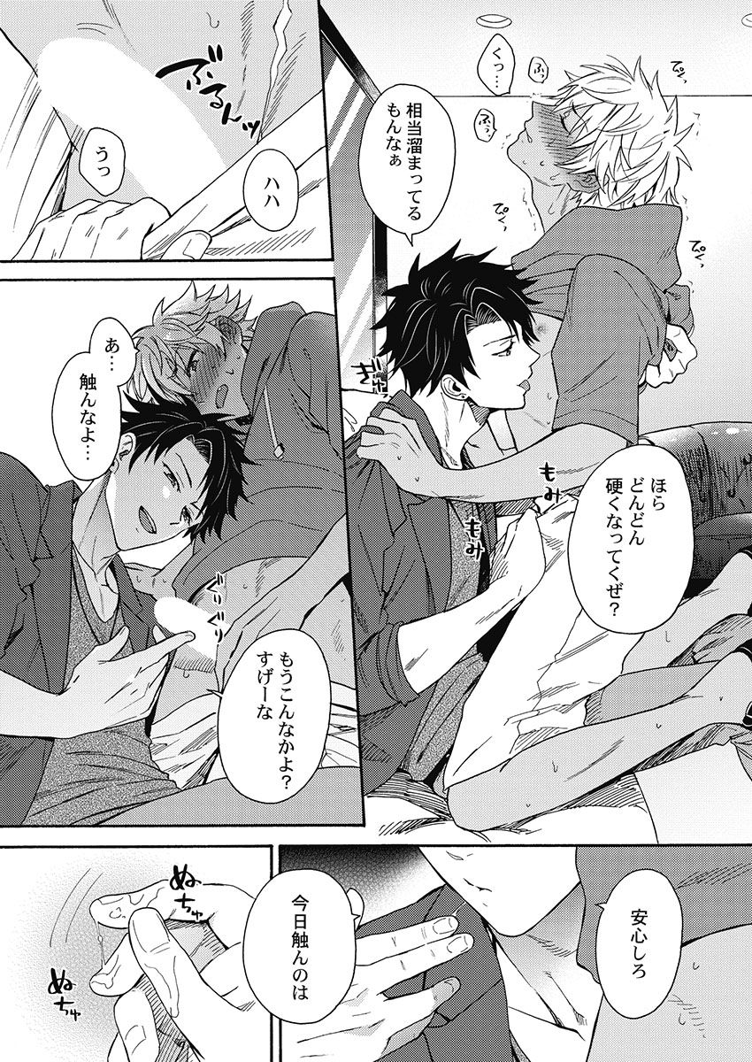 [織島ユポポ] 黒ギャルになったから親友とヤってみた。 [DL版]