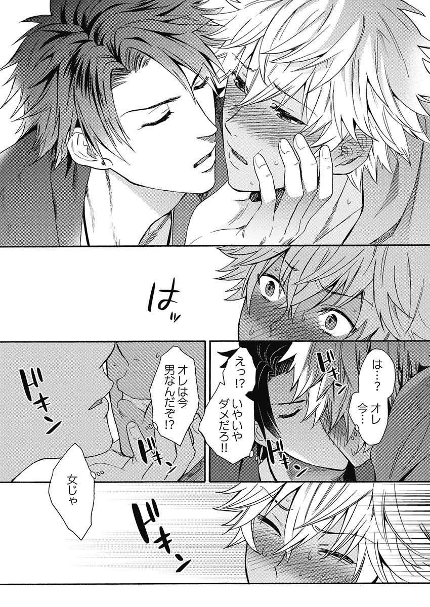 [織島ユポポ] 黒ギャルになったから親友とヤってみた。 [DL版]