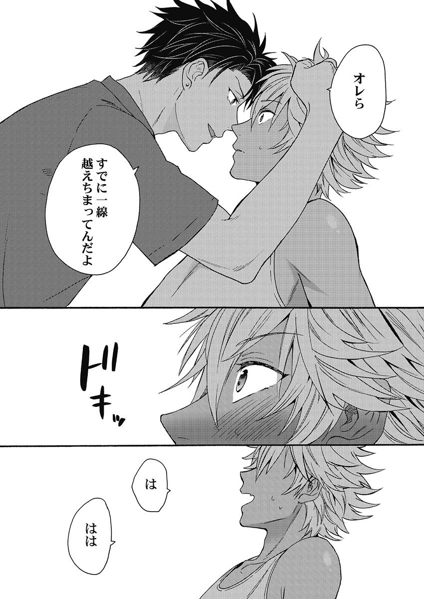 [織島ユポポ] 黒ギャルになったから親友とヤってみた。 [DL版]