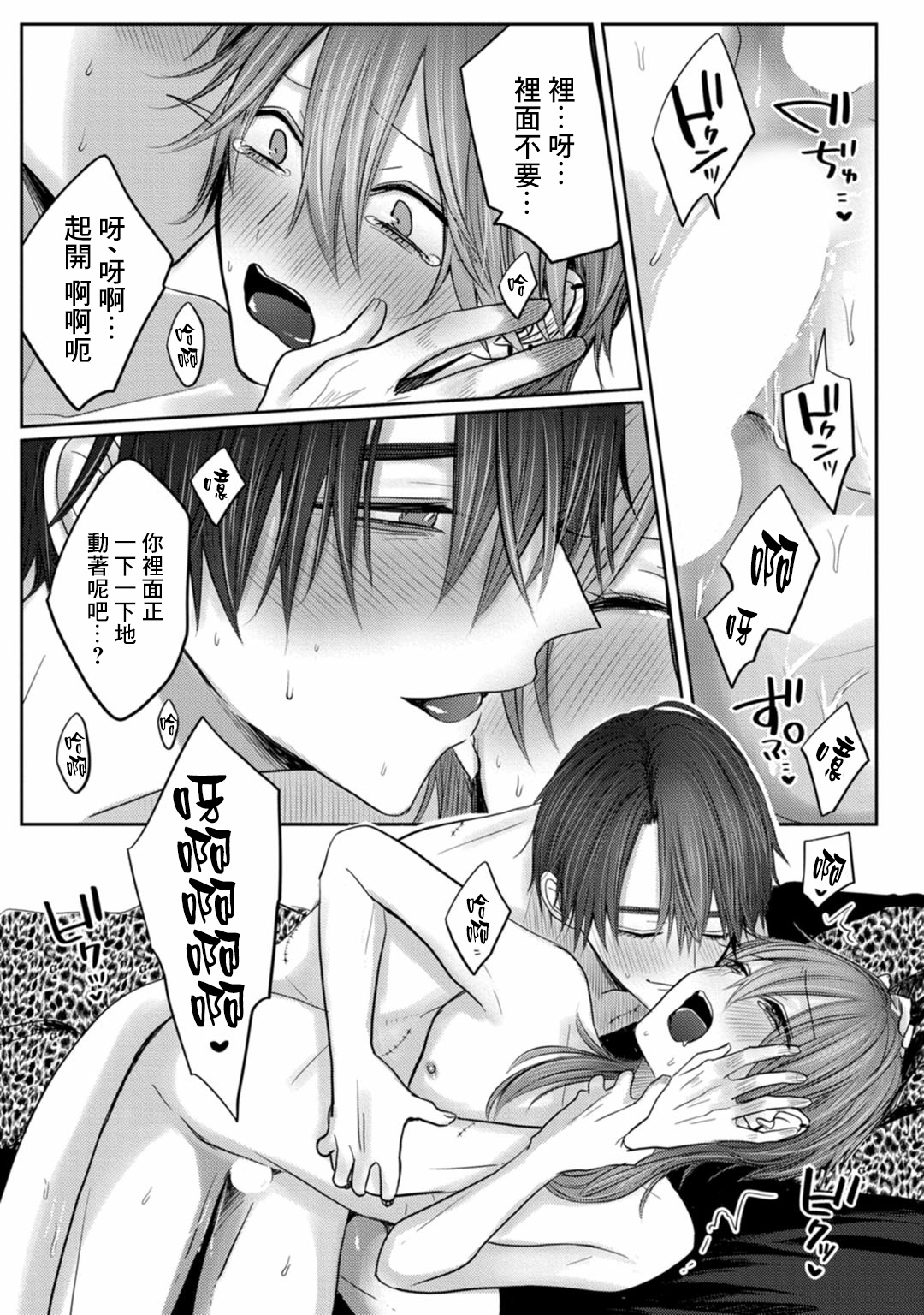 [ちふゆ] クロエと雌の園 第1-3話 [中国翻訳] [DL版]
