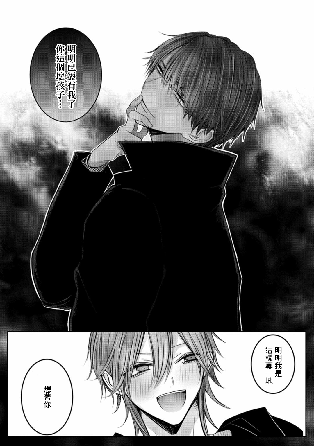 [ちふゆ] クロエと雌の園 第1-3話 [中国翻訳] [DL版]