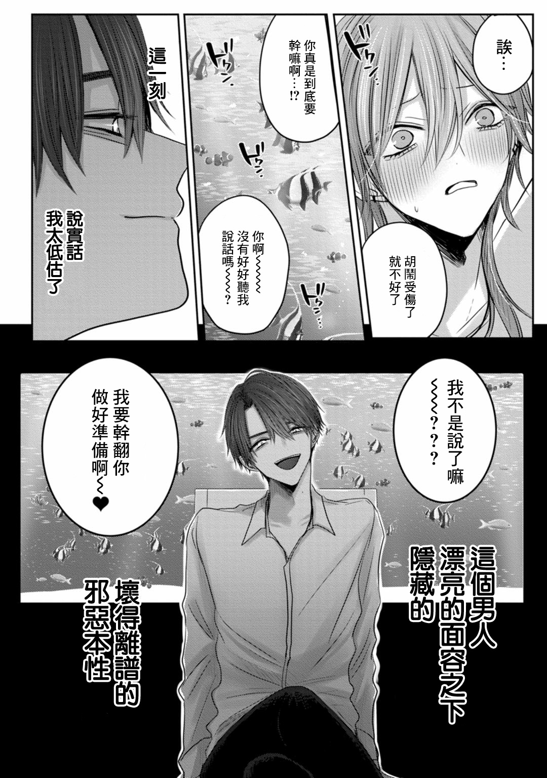 [ちふゆ] クロエと雌の園 第1-3話 [中国翻訳] [DL版]