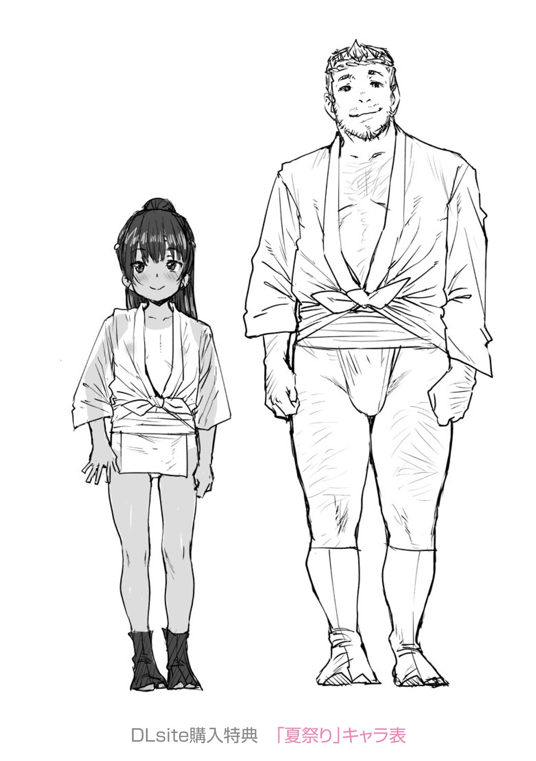 [ポンスケ] ラブラブ抱っこしよ♥ [DL版]