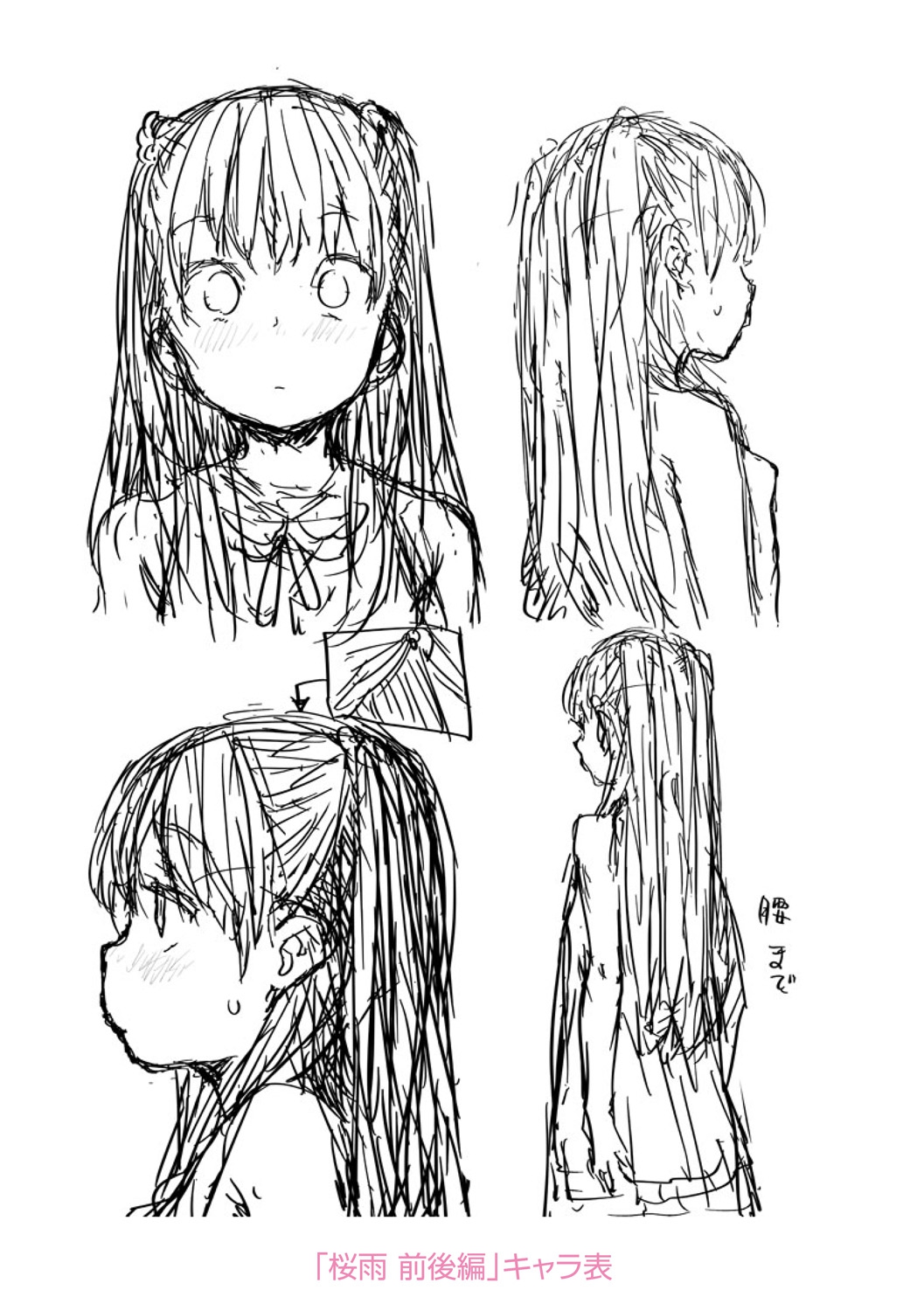 [ポンスケ] ラブラブ抱っこしよ♥ [DL版]