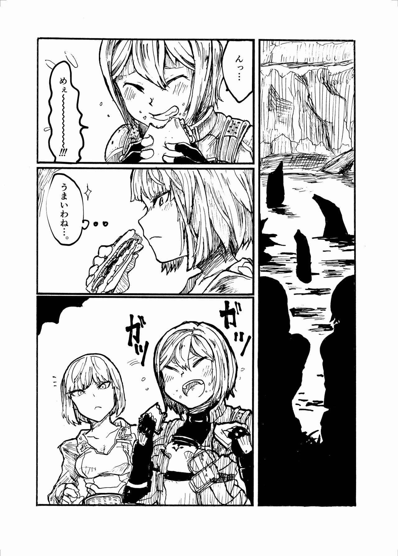 [2^3 (メジロダ)] 24H (ゼノブレイドクロス) [DL版]