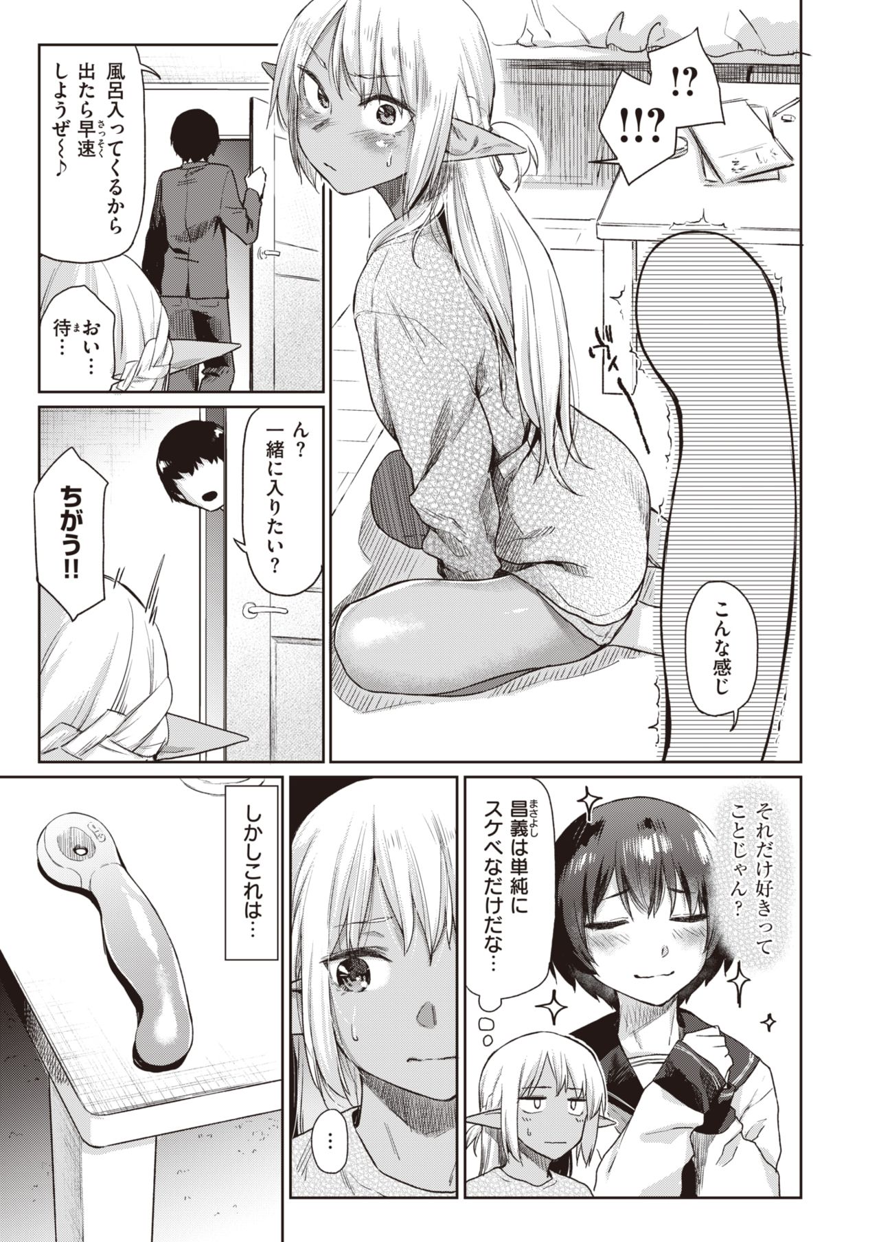 WEEKLY快楽天 2021 No.13