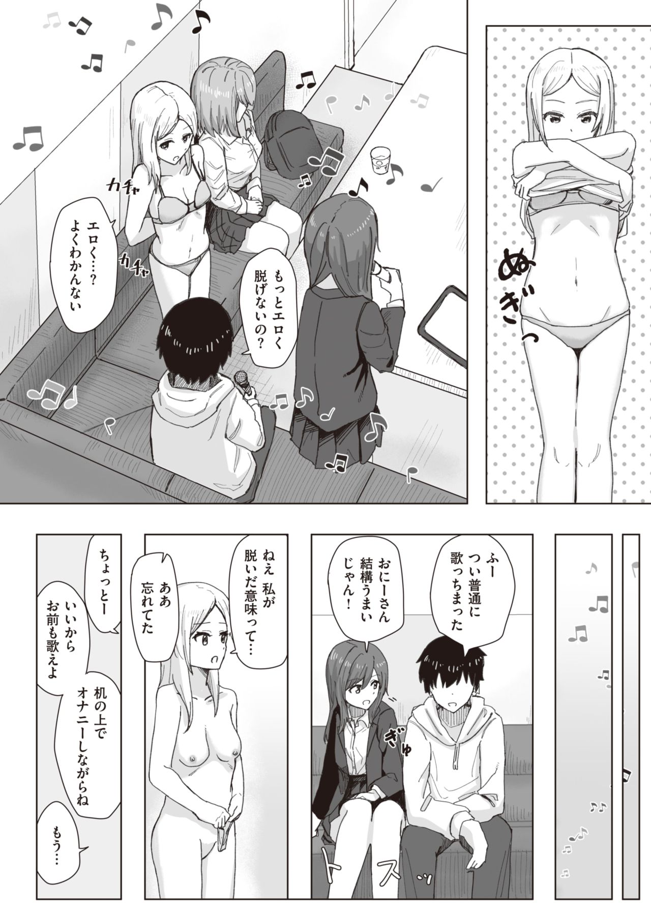 WEEKLY快楽天 2021 No.13