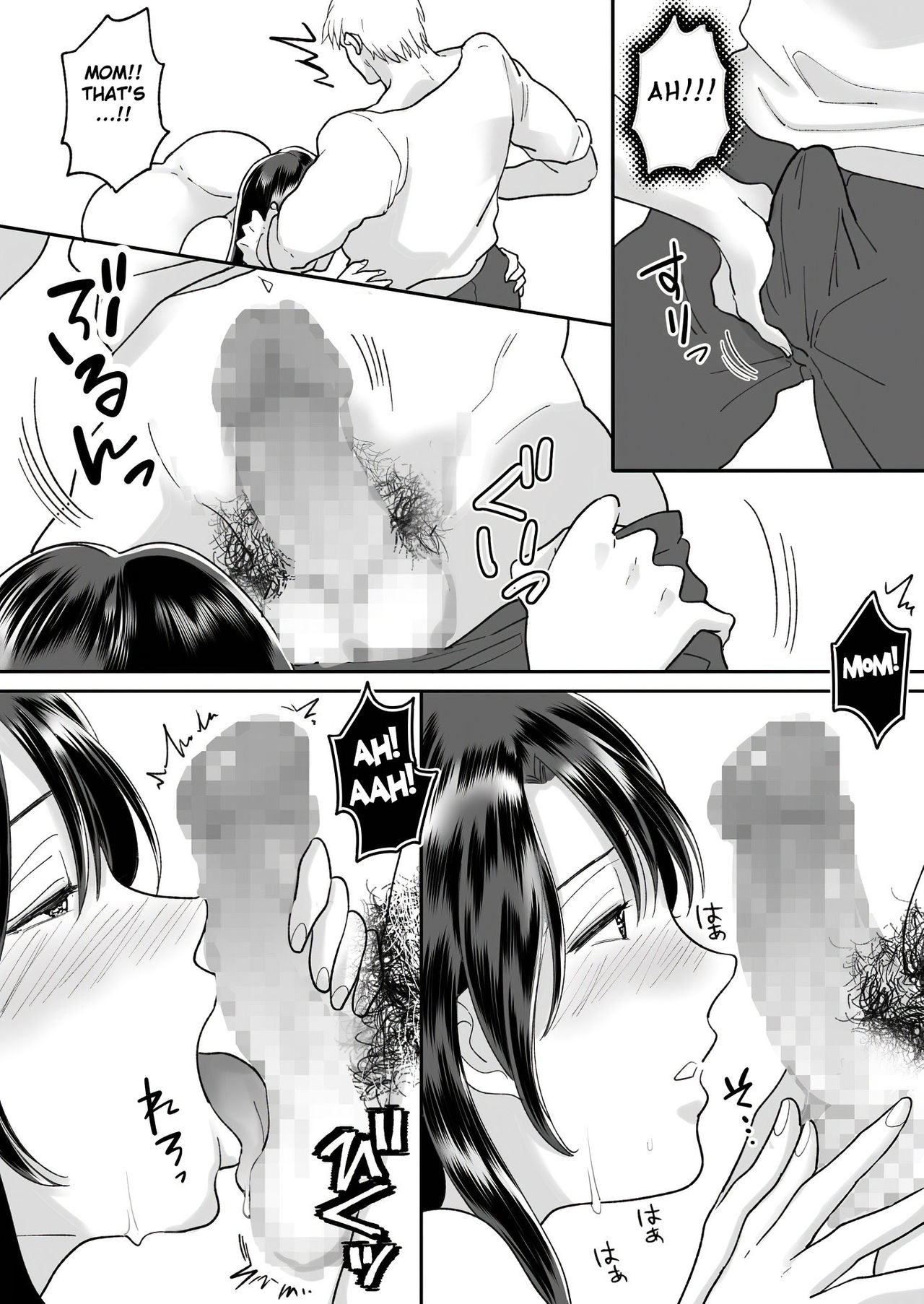 [にゃんどろ星] 母さんのホントの気持ち [英訳]