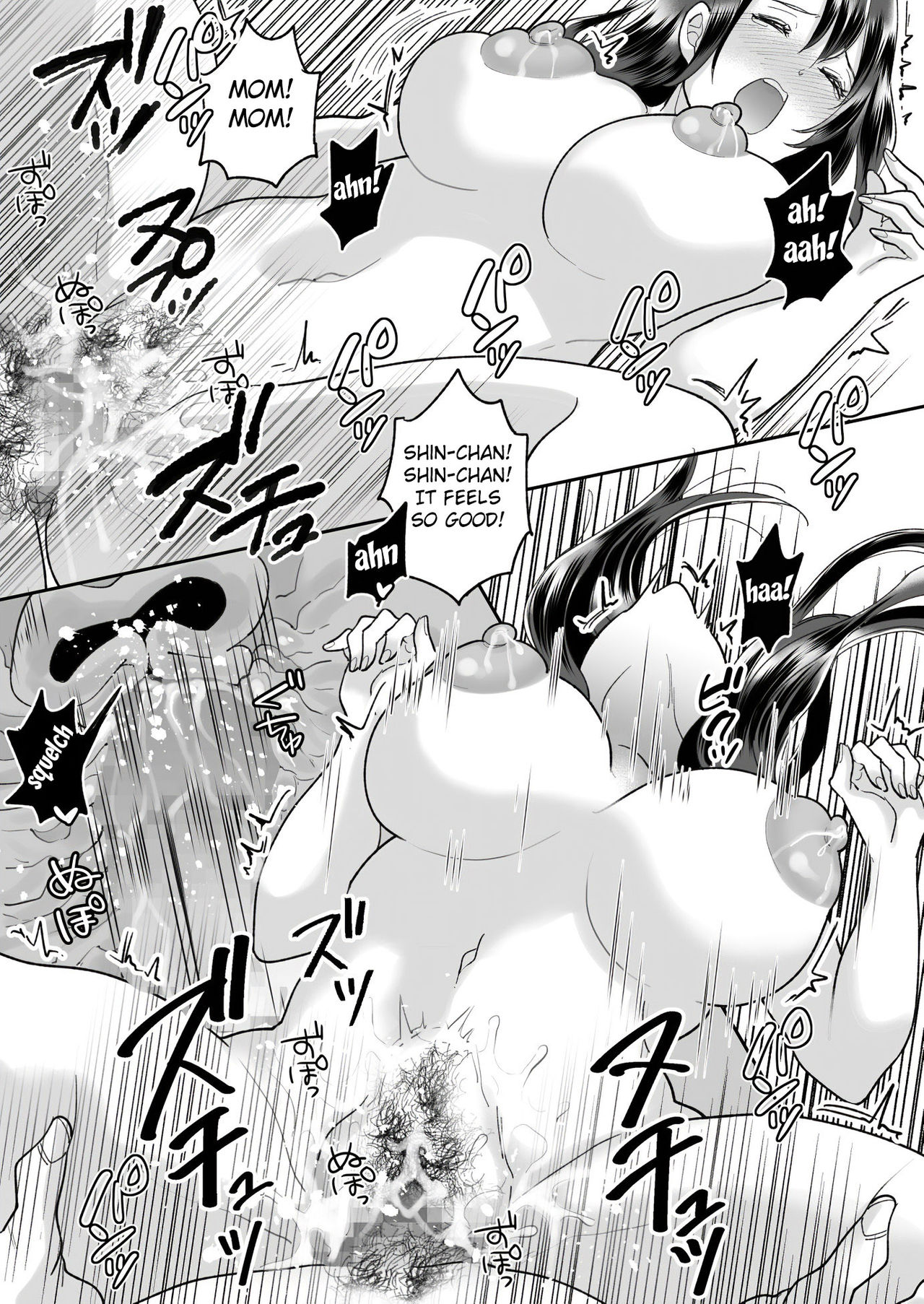 [にゃんどろ星] 母さんのホントの気持ち [英訳]