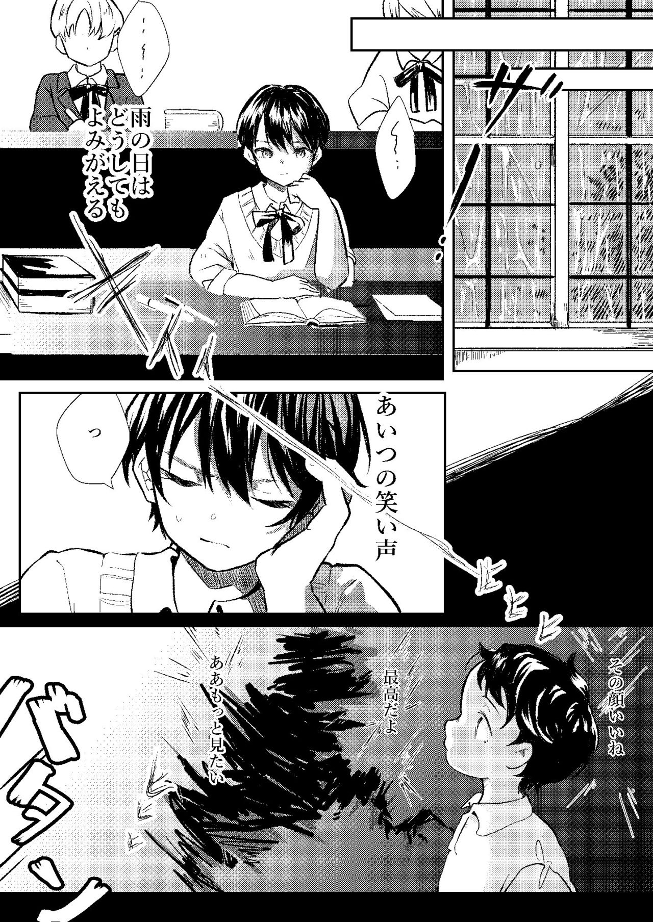 [もぐらんど (もぐら)] raze [DL版]