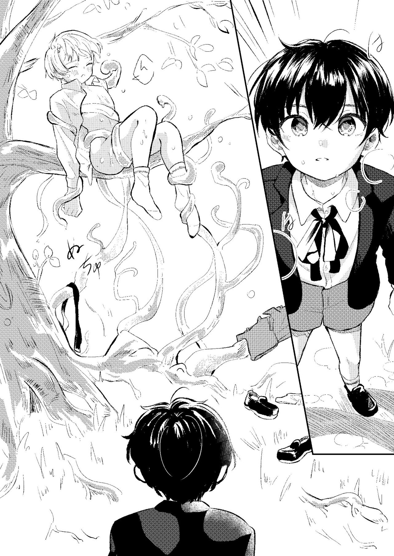 [もぐらんど (もぐら)] raze [DL版]