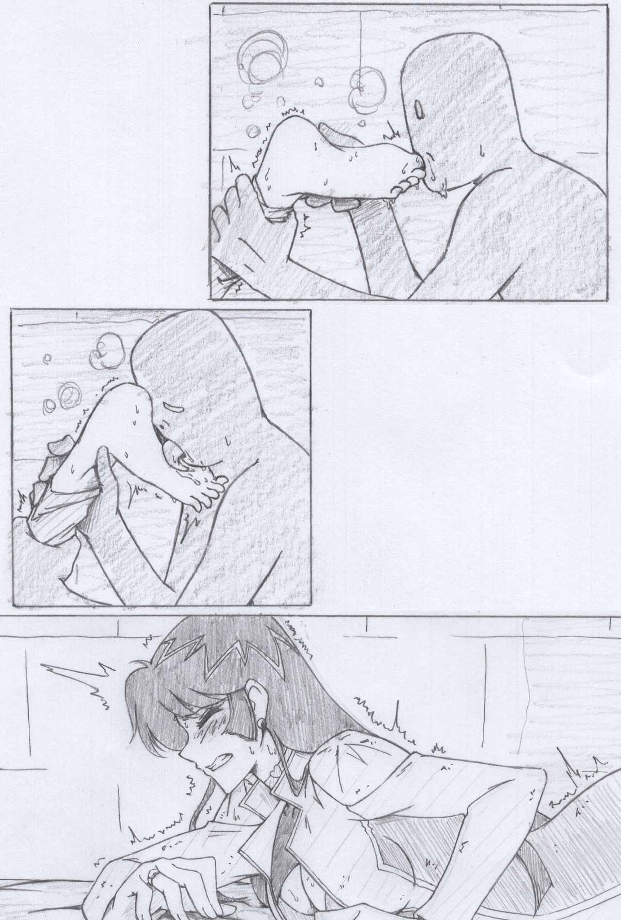 [チンジャウイン] Fはにー 攻略 2 (キューティーハニー)