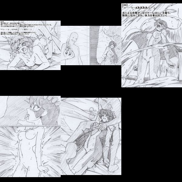 [チンジャウイン] Fはにー 攻略 2 (キューティーハニー)