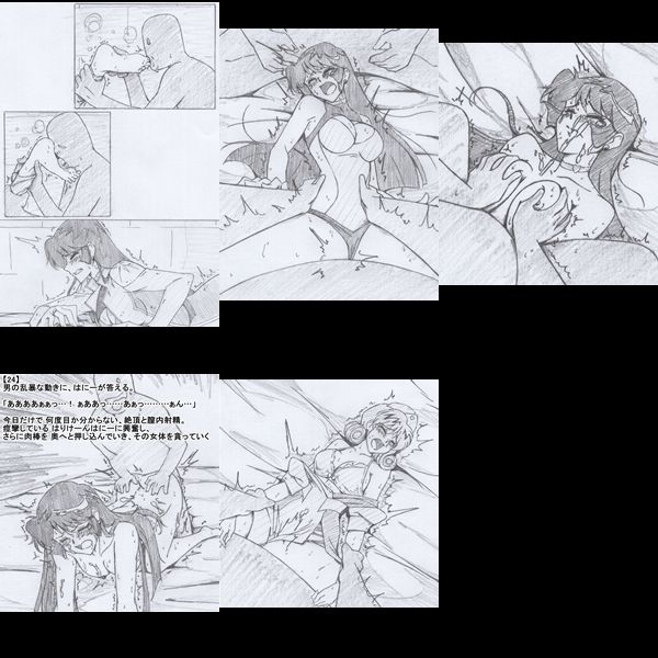 [チンジャウイン] Fはにー 攻略 2 (キューティーハニー)