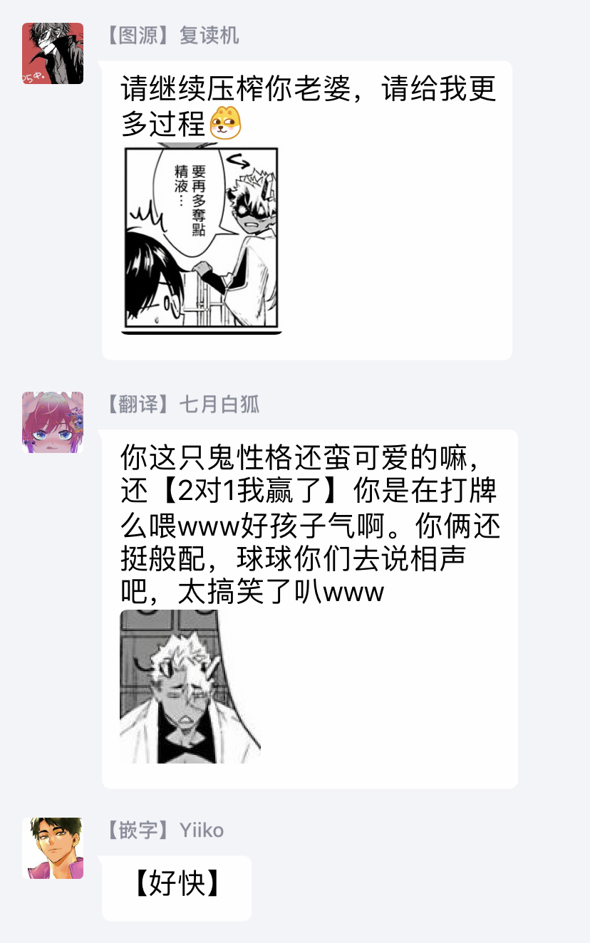 [紫妲たかゆき] 鬼の餌じゃありません1-5 [中国翻訳] [DL版]