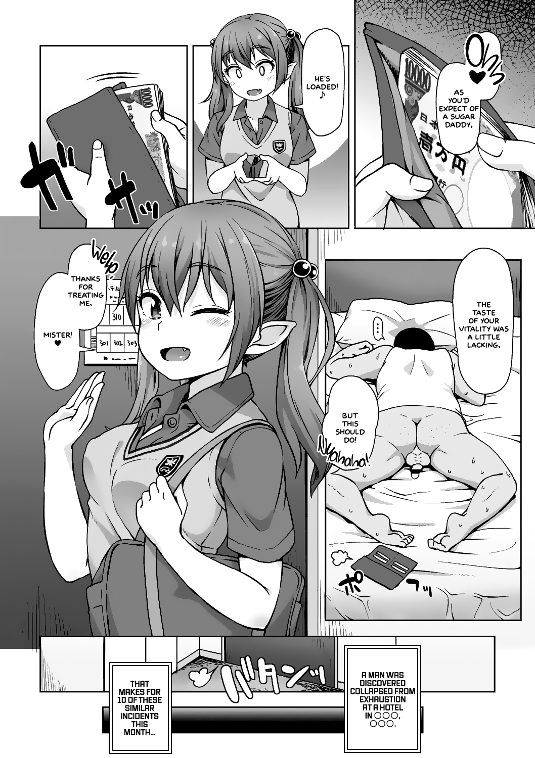 [まめぞう] 突撃! あなたが晩御飯 第1-2話 [英訳] [DL版]