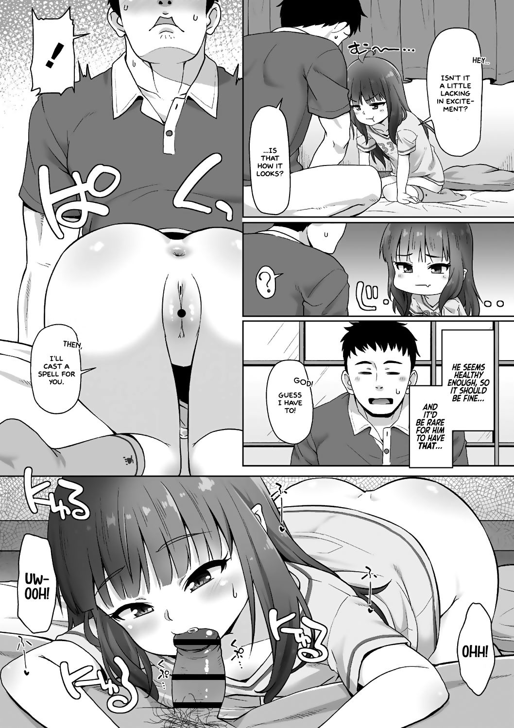 [まめぞう] 突撃! あなたが晩御飯 第1-2話 [英訳] [DL版]