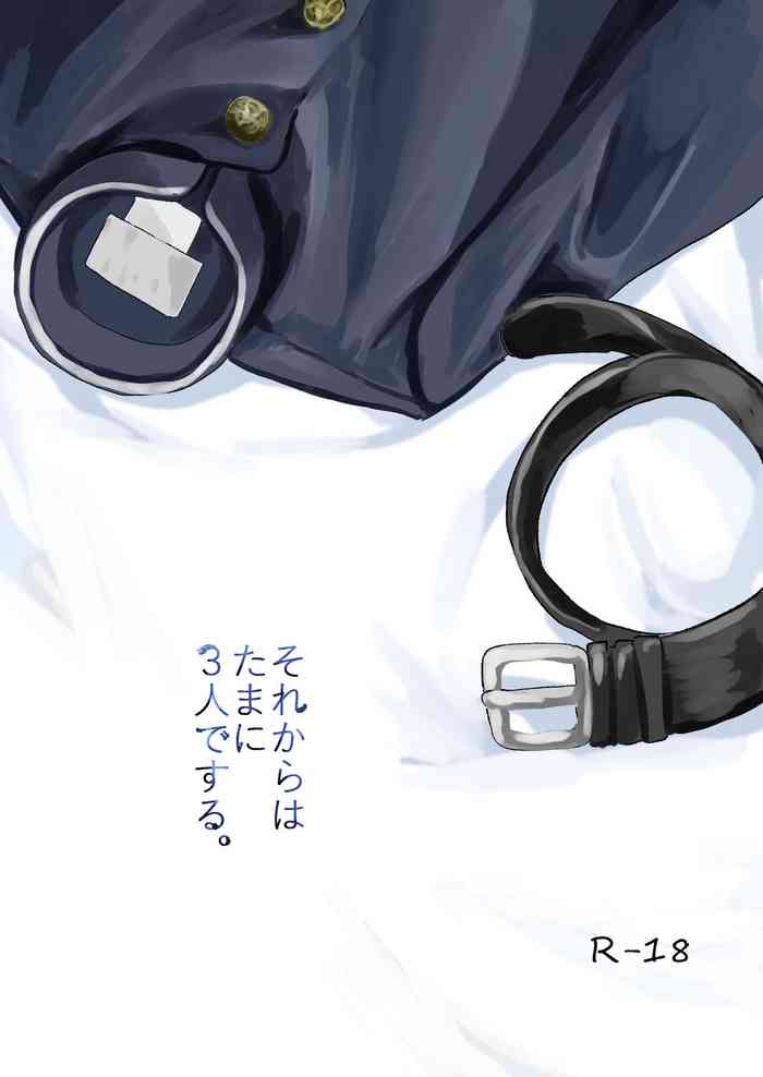 [もぐらんど (もぐら)] それからはたまに3人でする。 [DL版]