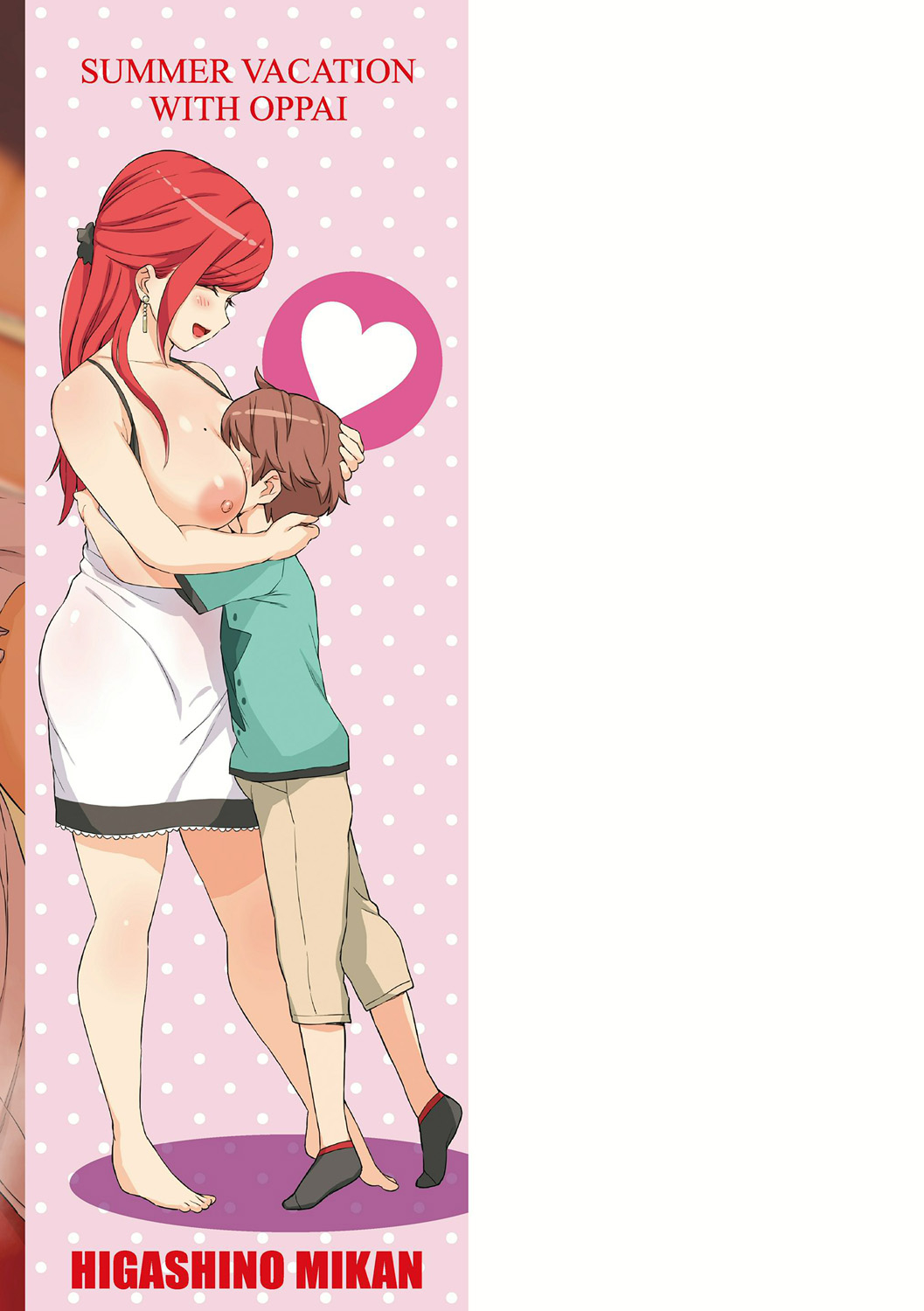 [東野みかん] おっぱいな夏休み [DL版]