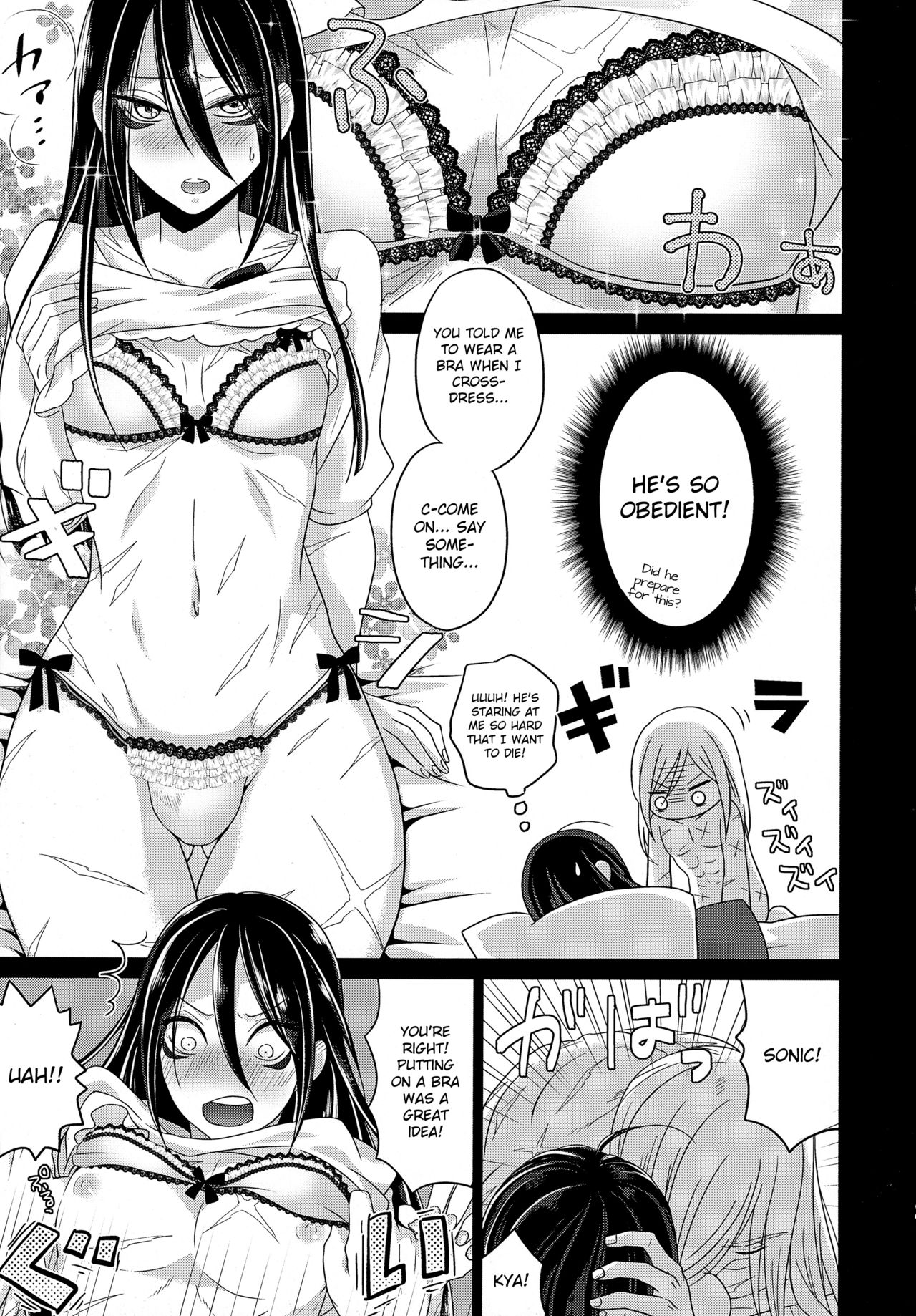 [Bassroom (ながのりら)] HUG and KISS (ワンパンマン) [英訳]