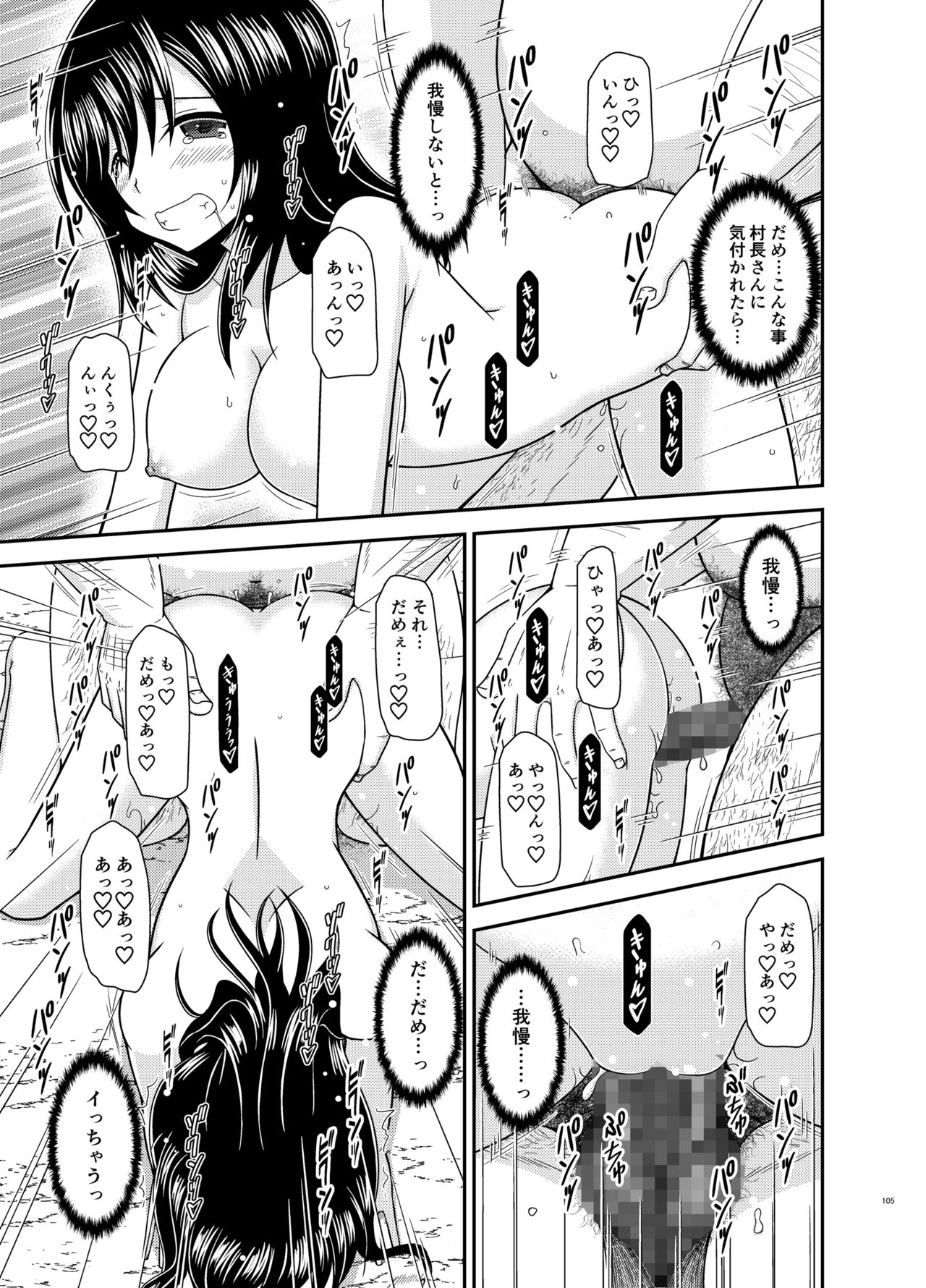 [valssu (茶琉)] 野外露出活動びより (ゆるキャン△, のんのんびより)