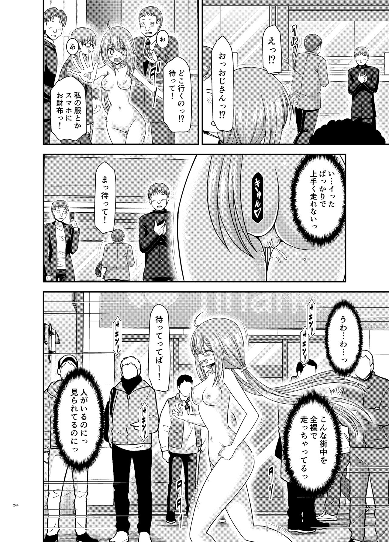 [valssu (茶琉)] 野外露出活動びより (ゆるキャン△, のんのんびより)