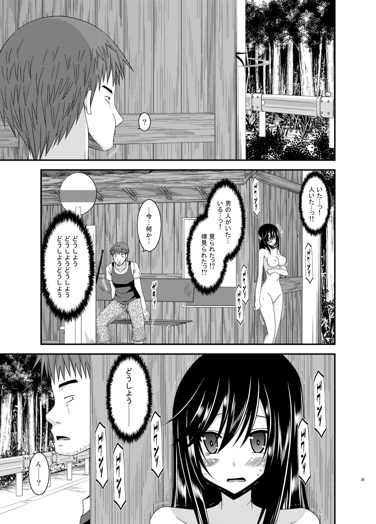 [valssu (茶琉)] 野外露出活動びより (ゆるキャン△, のんのんびより)