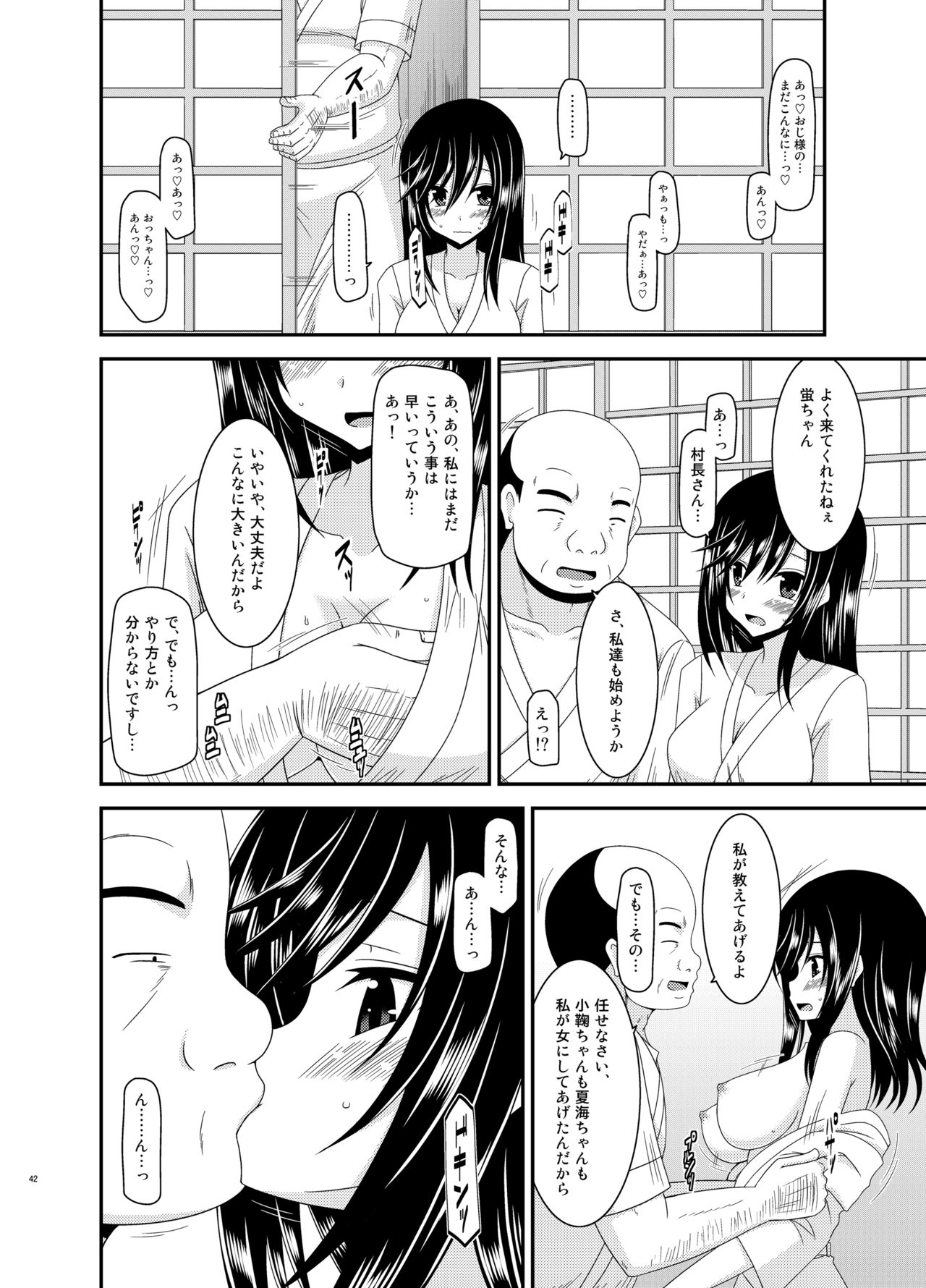 [valssu (茶琉)] 野外露出活動びより (ゆるキャン△, のんのんびより)
