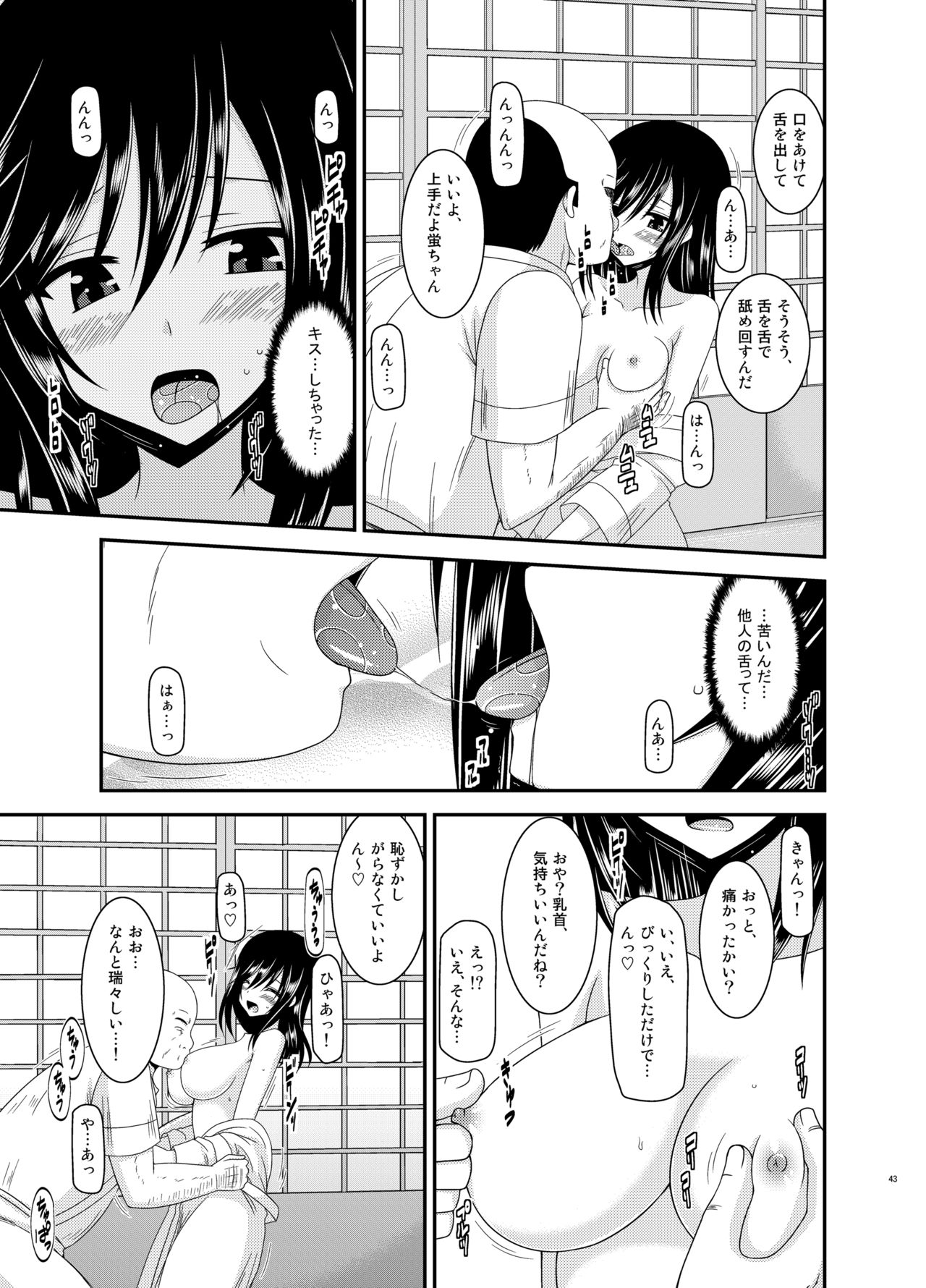[valssu (茶琉)] 野外露出活動びより (ゆるキャン△, のんのんびより)