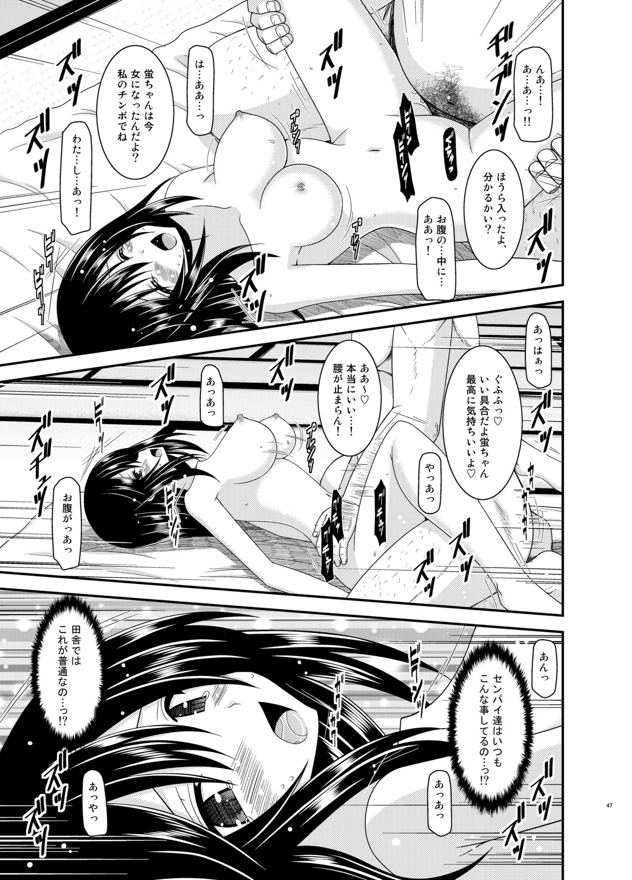 [valssu (茶琉)] 野外露出活動びより (ゆるキャン△, のんのんびより)