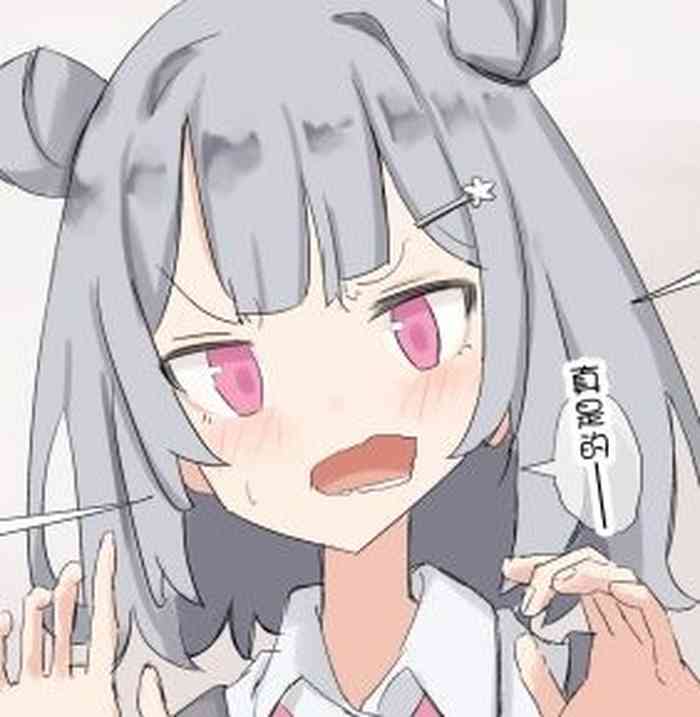 [とるそ]ごじゅうまんえん[Chinese]