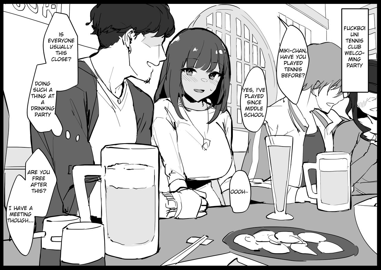 (ぽりうれたん) 待たせすぎた幼馴染