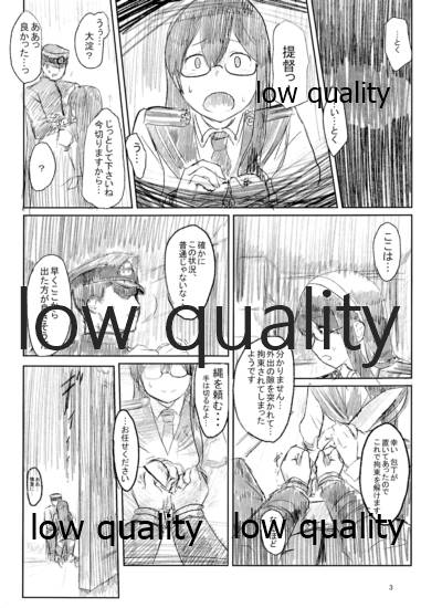 (C91) [二至二分 (四季ノ香)] ISOLATE提督 ‐通常版‐ (艦隊これくしょん -艦これ-)