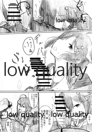 (C91) [二至二分 (四季ノ香)] ISOLATE提督 ‐通常版‐ (艦隊これくしょん -艦これ-)