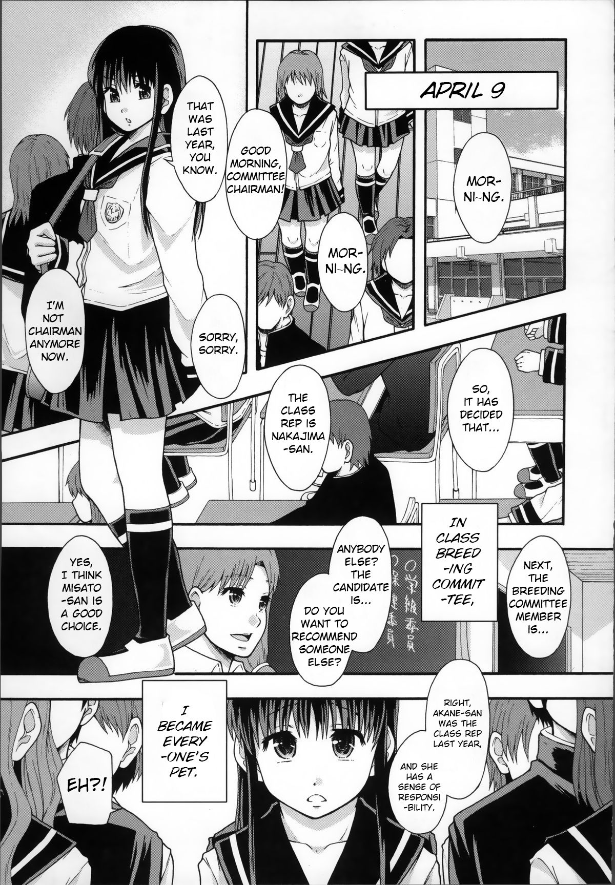 [まよねーず。] 性交人形と、私 [英訳]