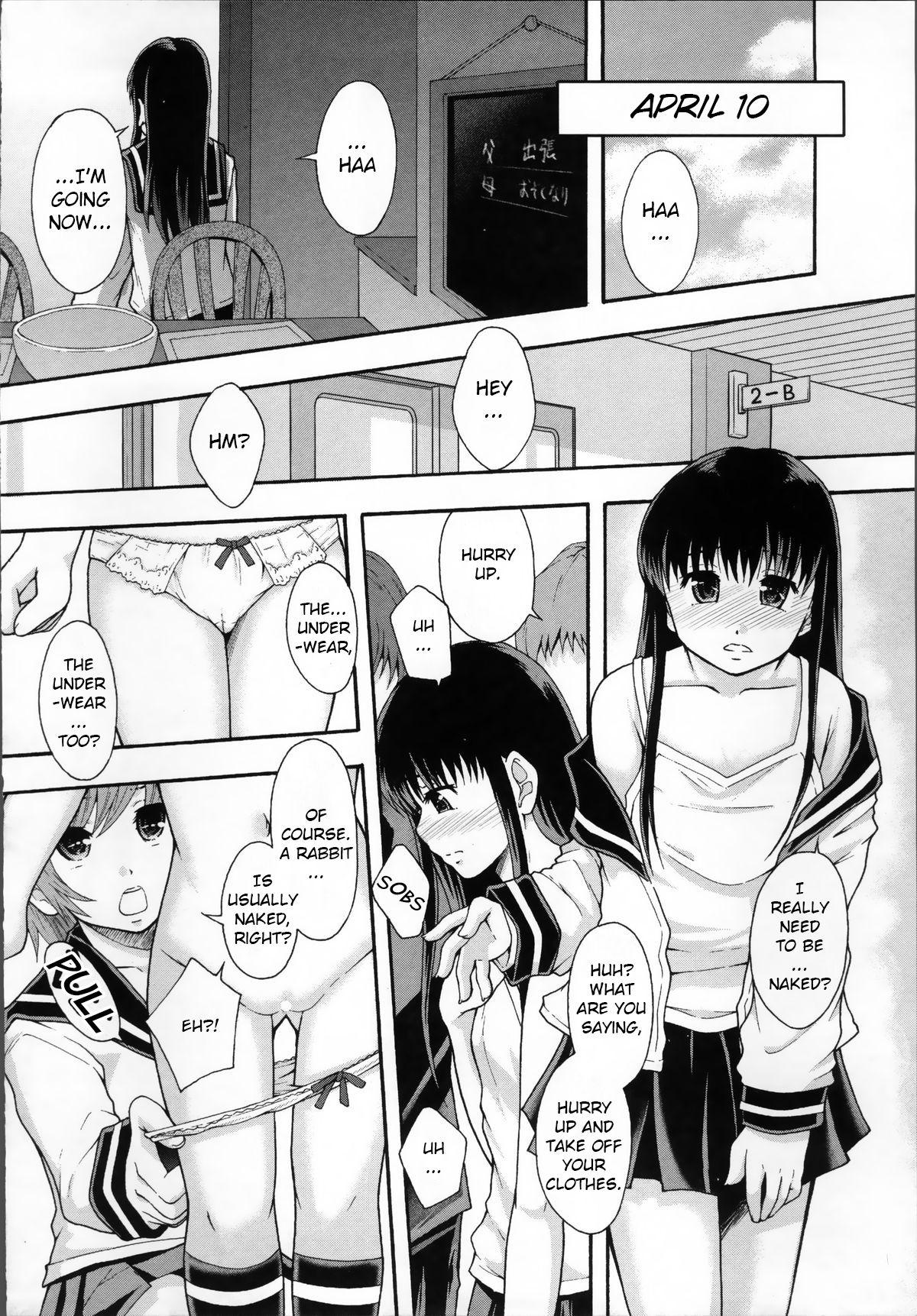 [まよねーず。] 性交人形と、私 [英訳]