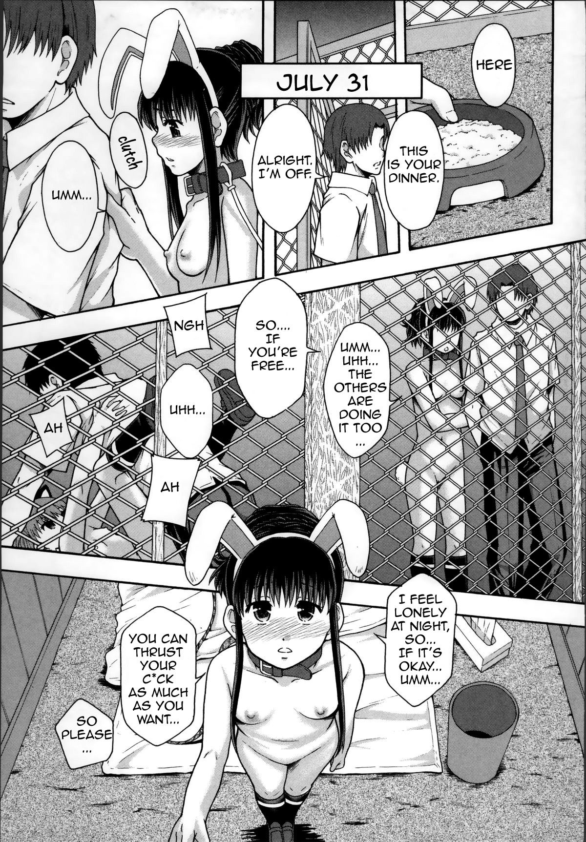 [まよねーず。] 性交人形と、私 [英訳]