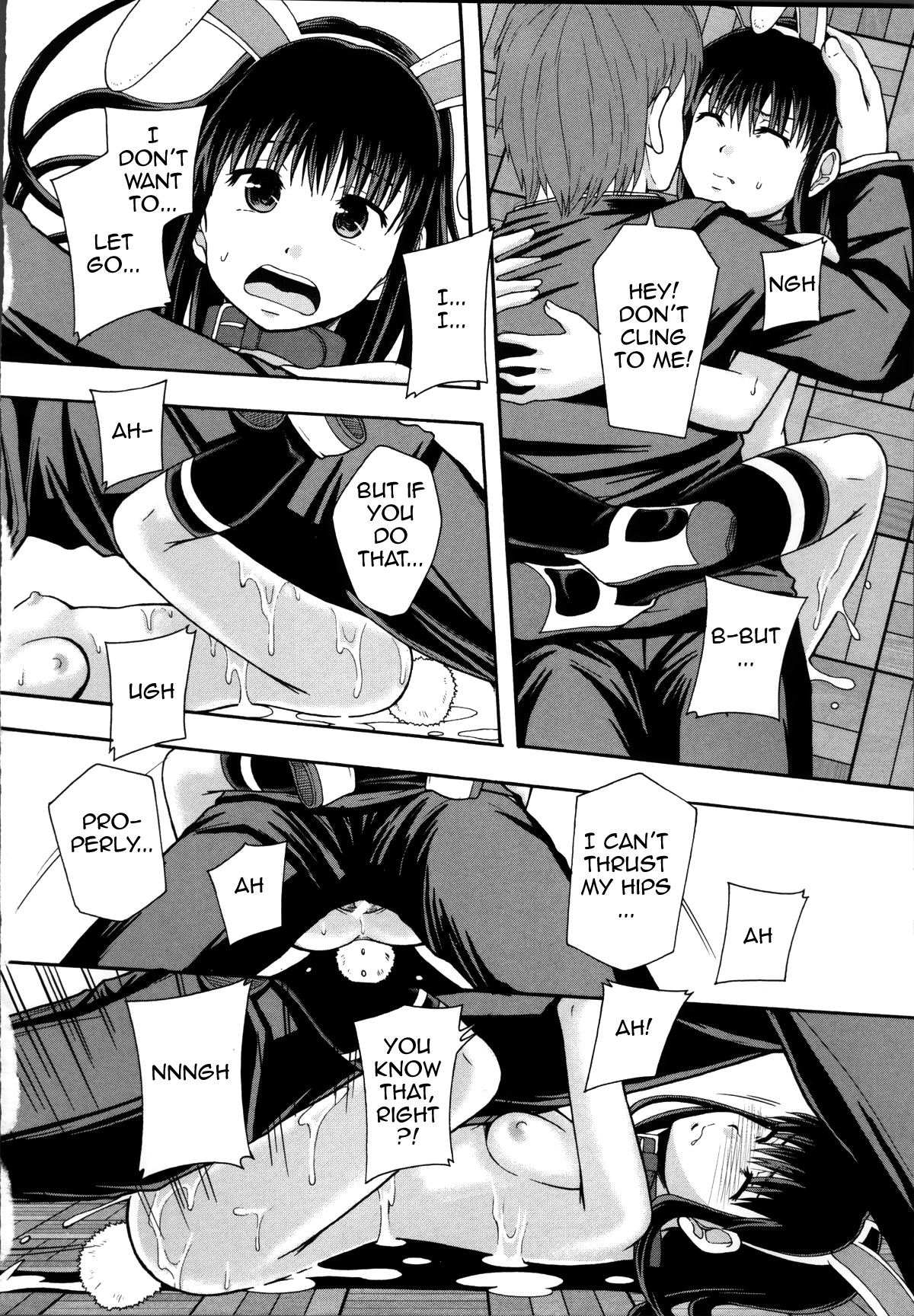 [まよねーず。] 性交人形と、私 [英訳]