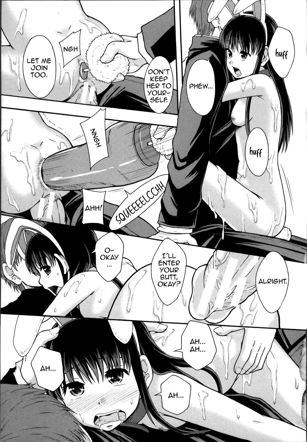 [まよねーず。] 性交人形と、私 [英訳]