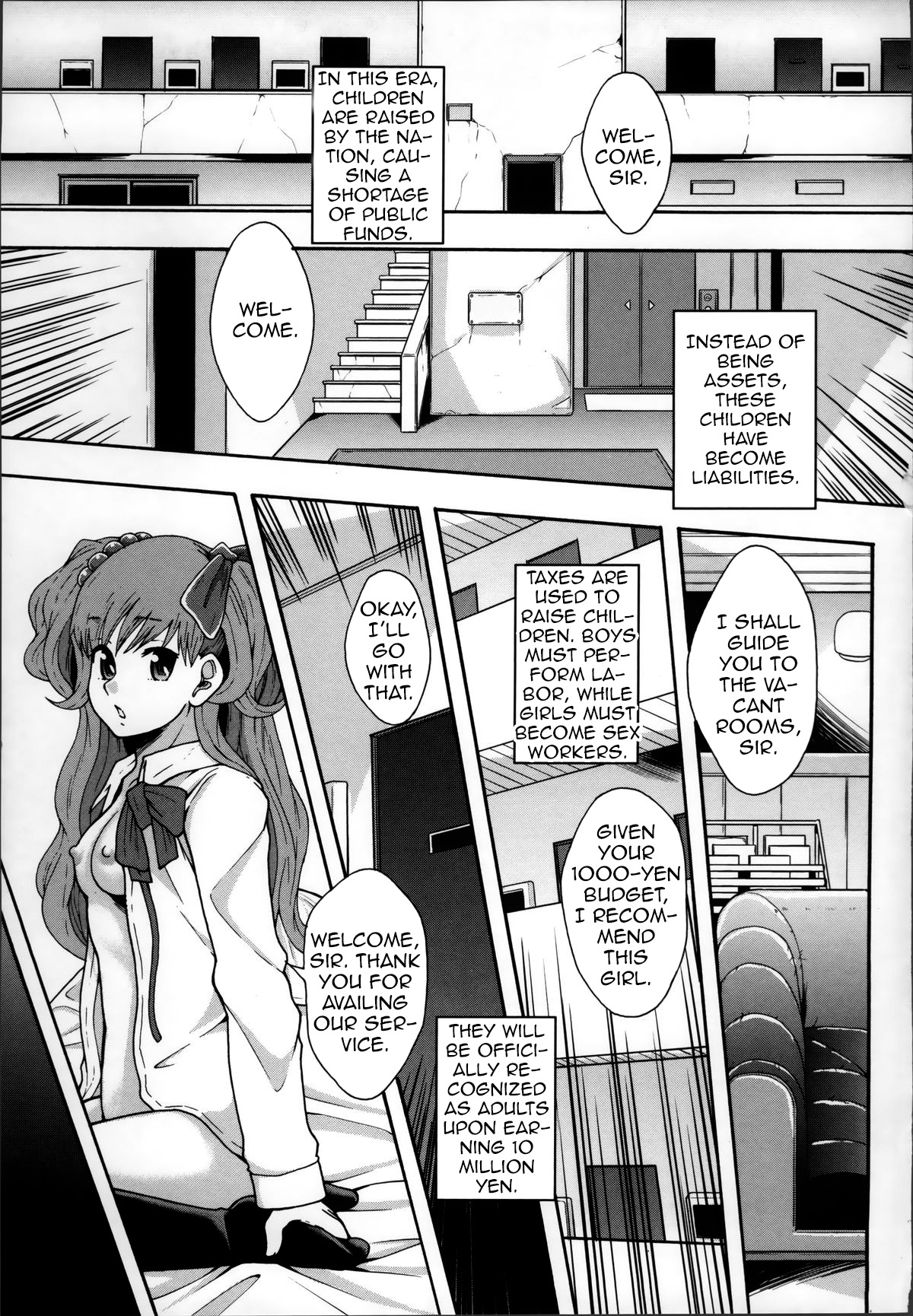 [まよねーず。] 性交人形と、私 [英訳]