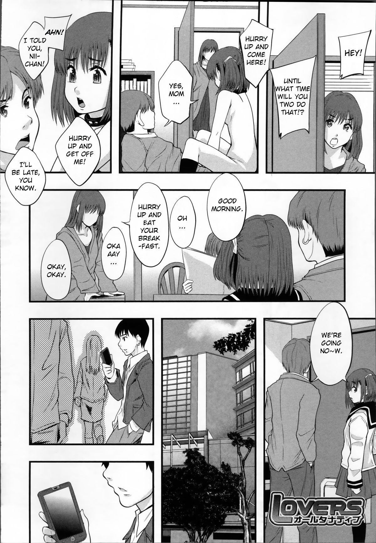 [まよねーず。] 性交人形と、私 [英訳]