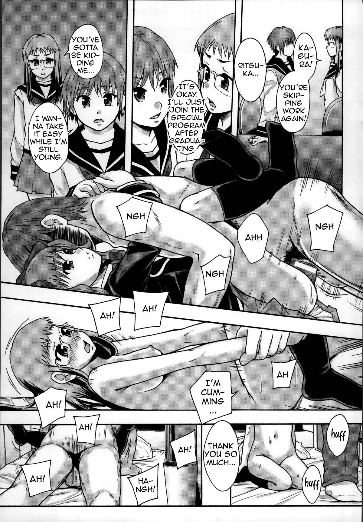 [まよねーず。] 性交人形と、私 [英訳]