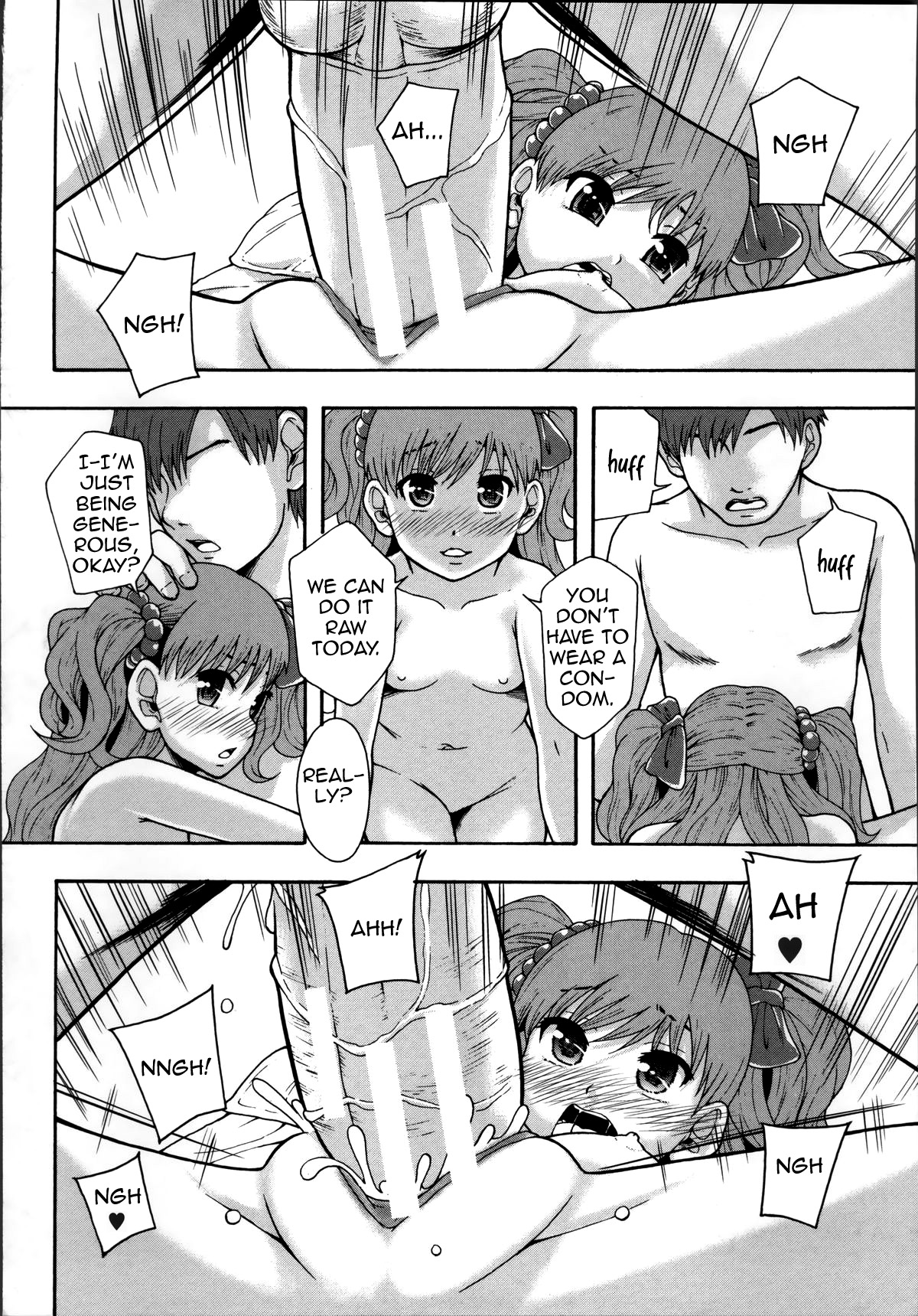 [まよねーず。] 性交人形と、私 [英訳]