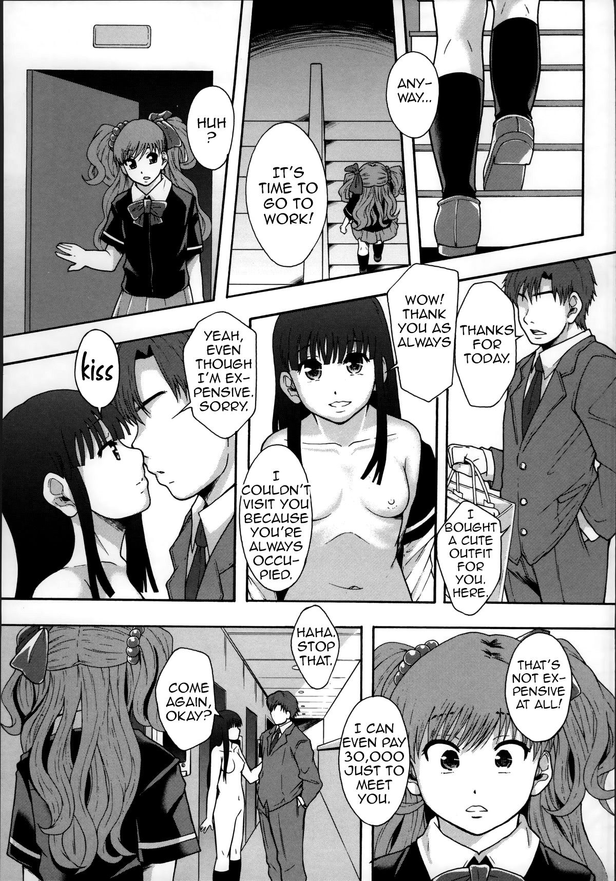 [まよねーず。] 性交人形と、私 [英訳]