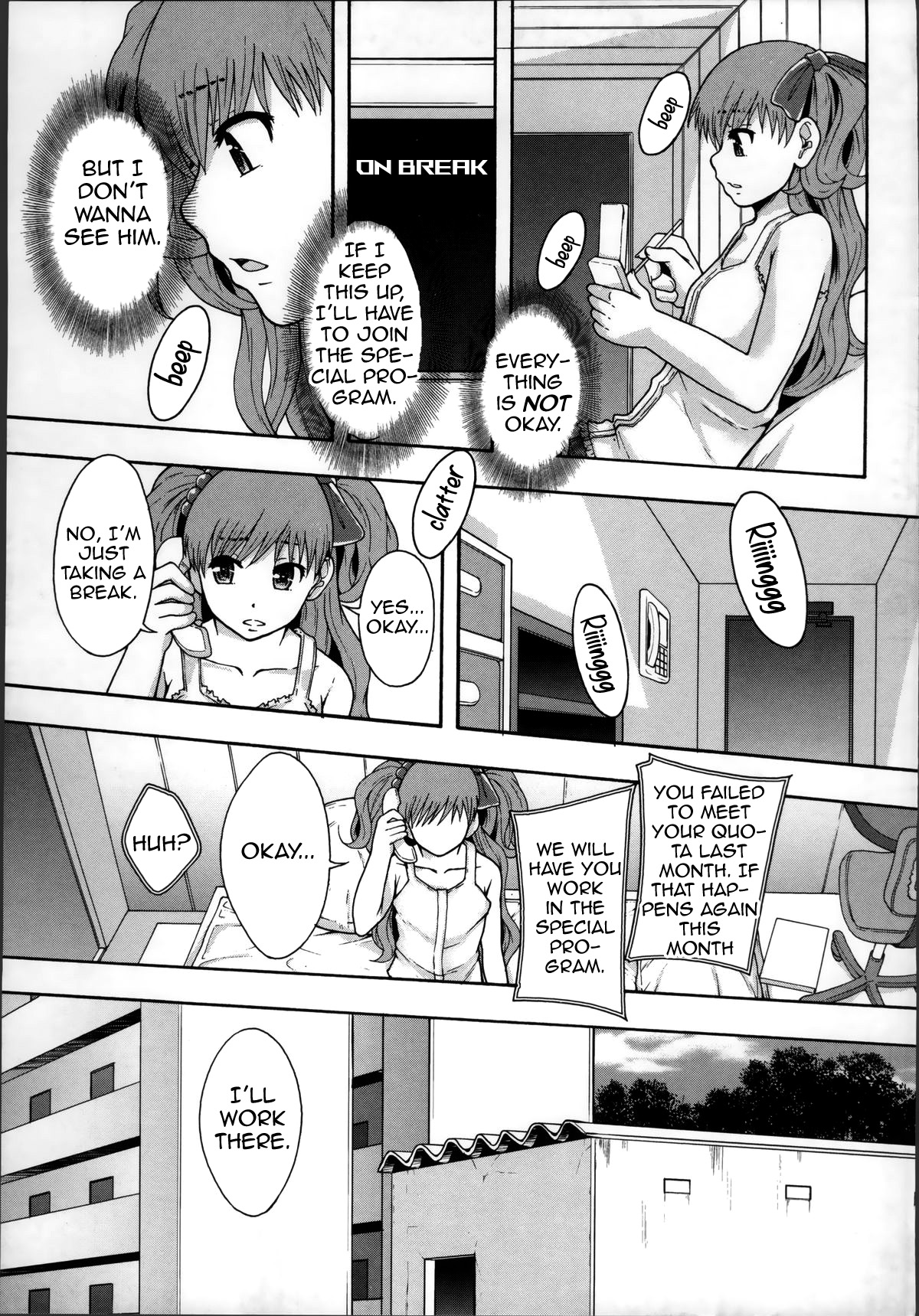 [まよねーず。] 性交人形と、私 [英訳]
