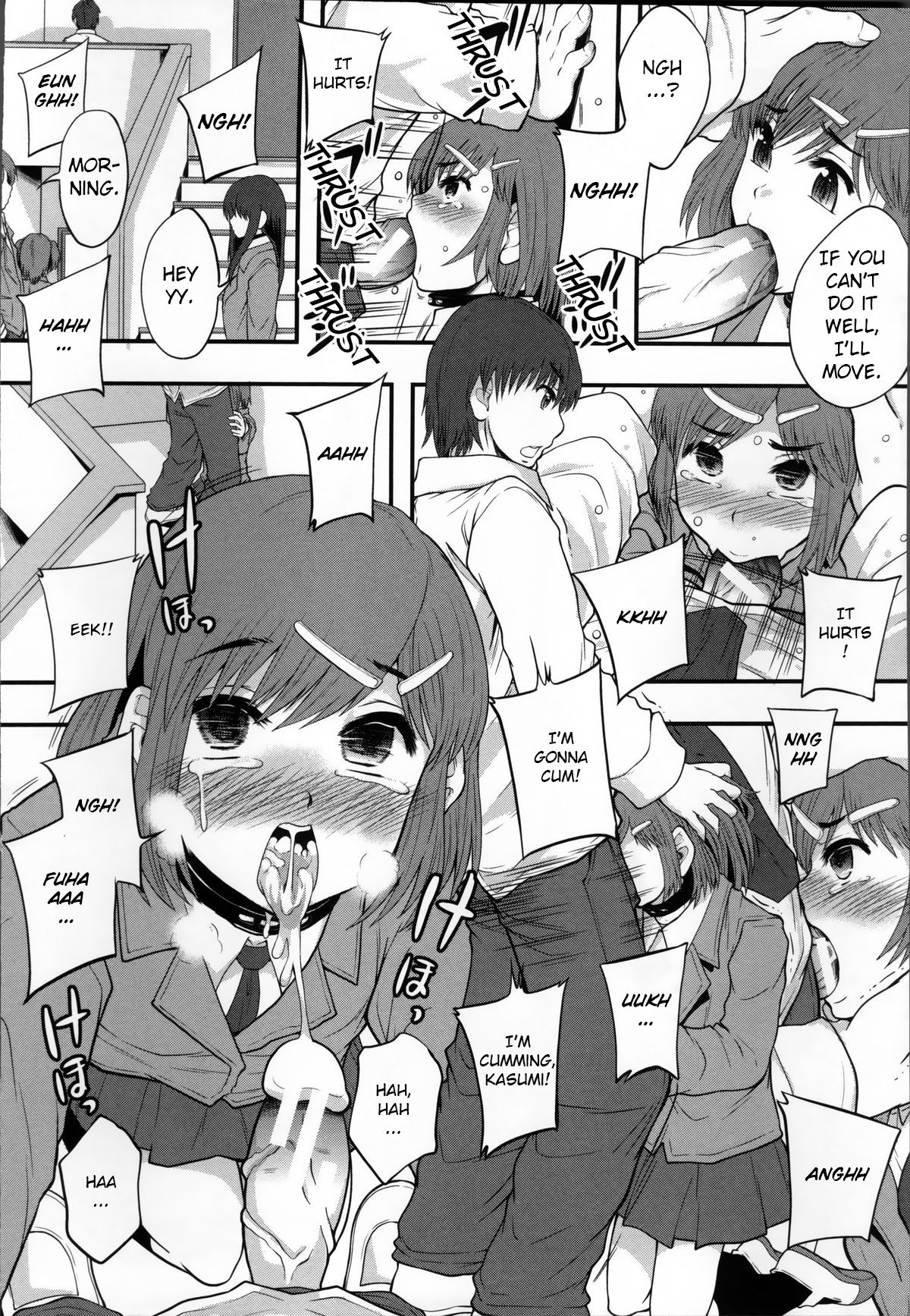 [まよねーず。] 性交人形と、私 [英訳]